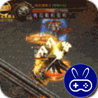 屠龙兄弟爆百万充值