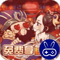 萌三国