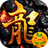 君临传奇(传奇九职业)