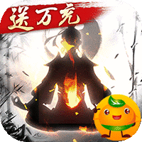 诛仙封神传(文字修真无限版)
