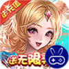 少年封神巴兔版