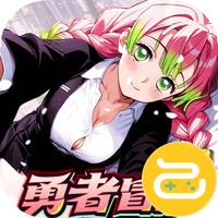 平妖传OL咪噜版
