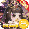 青龙偃月刀（奶嘴三国0.1折）