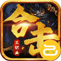 天堂之刃（觉醒三职狂暴合击）