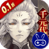 山海镜花巴兔版
