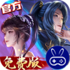 新斗罗大陆GM免费版