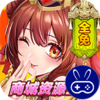 开心斗三国GM商城全免