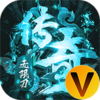 屠龙决战沙城0元送顶赞
