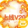 天之命(GM科技刷充)