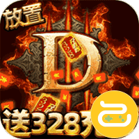 围攻大菠萝咪噜版