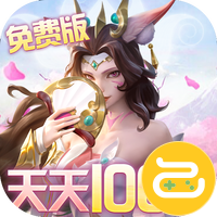 无限奇兵：降临