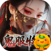 聊斋搜神记3733版