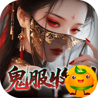 聊斋搜神记3733版