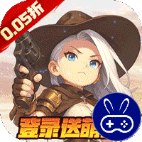 跑到新世界0.05折进击机甲