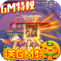 剑侠传奇3733版