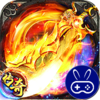 王者战舰巴兔版