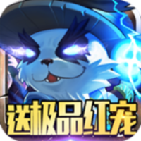 迷城起源无限钻石版