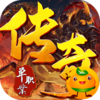 龙城传奇(光年沉默)