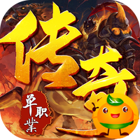 龙城传奇(光年沉默)