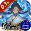 指尖决斗家0.1折修仙开箱子