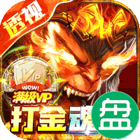 魔狩战纪透视打金魂环