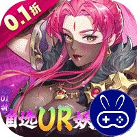 妖神记之巅峰对决