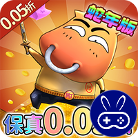 我叫MT：归来巴兔版