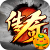王者永恒(黑水浒英豪传)