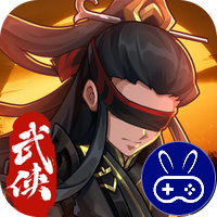 挂机英雄巴兔版