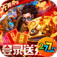 魔狩战纪277版