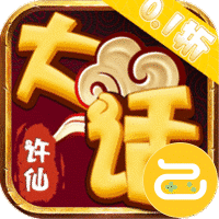 大话许仙咪噜版