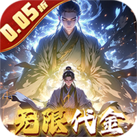 仙魔神域