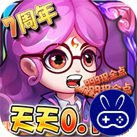 作妖计巴兔版