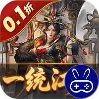 炫斗三国巴兔版