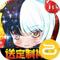 海魂少女（送GM定制神装）