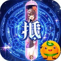 龙神之光3733版