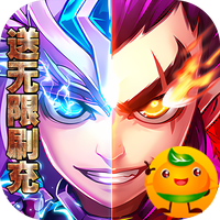 三国online3733版
