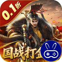 国战来了