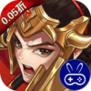 三国将无双首续0.05折