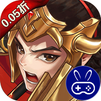三国将无双首续0.05折
