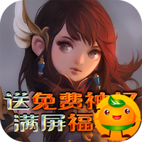 七色(0氪送神权)