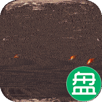 墨武江山可盘版