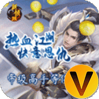 新倾城高爆版