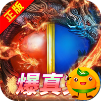 封神争霸3D3733版