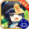 召唤师巴兔版