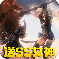 女神竞技场