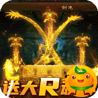 龙之守护3733版