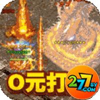 烈火屠龙0元打金