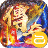 猎魔守护者咪噜版