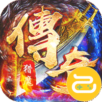 猎魔守护者咪噜版